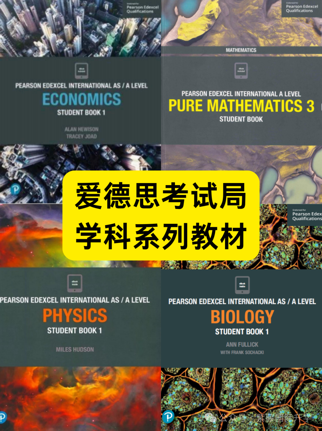 什么样的孩子适合A-Level脱产？现阶段脱产的可行性如何？一篇文章说清AL脱产相关问题！
