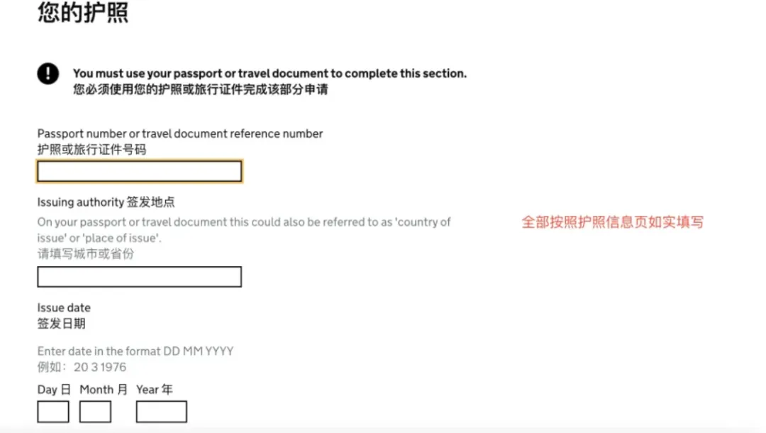 英国访客签证（旅游签）申请流程攻略在此！