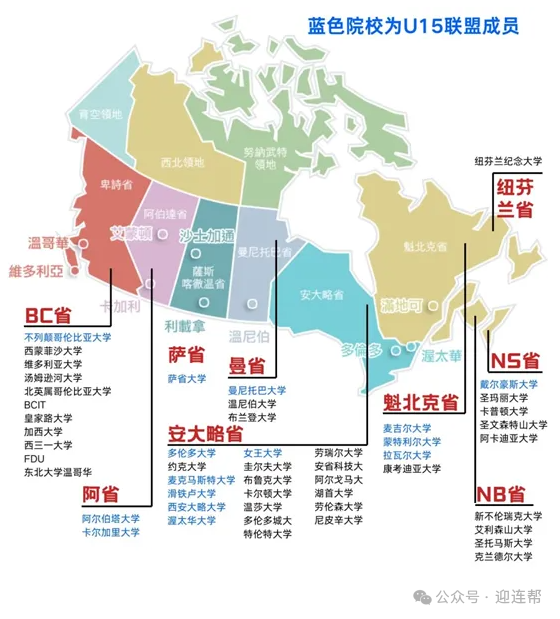 【IB】IB课程要考多少分，才有申请竞争力？英/美/澳/加/港热门大学IB成绩门槛大揭秘！看看你达标了吗？
