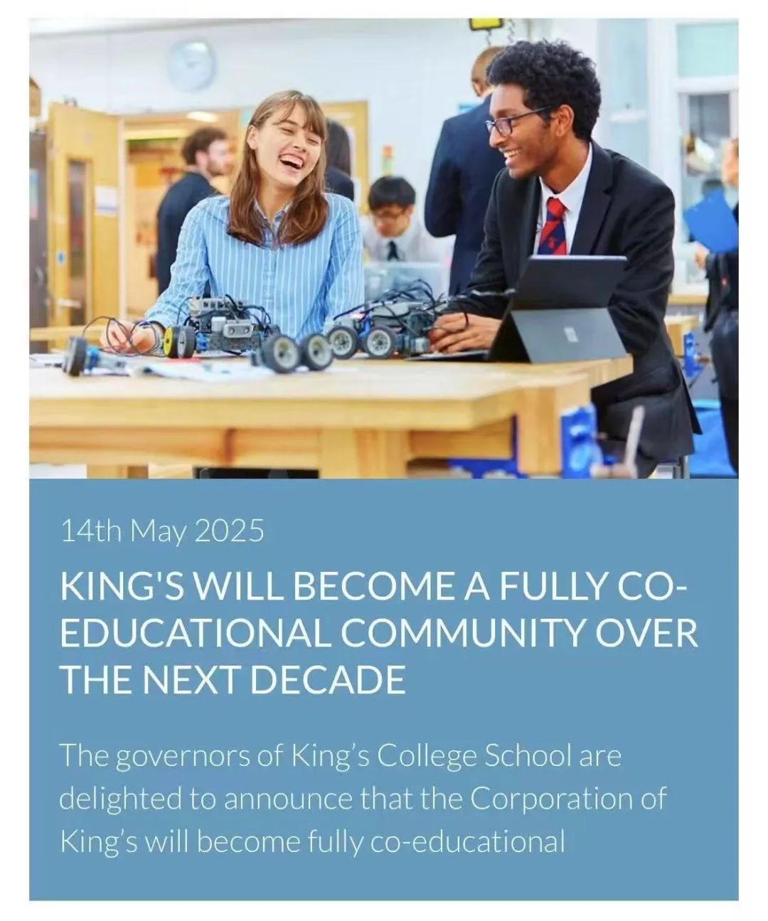 伦敦最知名走读学校 King's College School Wimbledon将合并和转型，打造4-18岁男女混校。