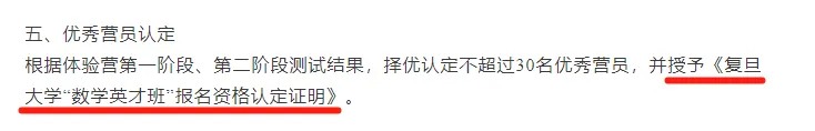 初高中成绩优异者均可参加！清北高水准夏令营，抢占升学先机！
