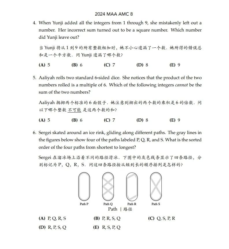 参加AMC8竞赛，英语不好可以参加吗？下载AMC8竞赛必背词汇表
