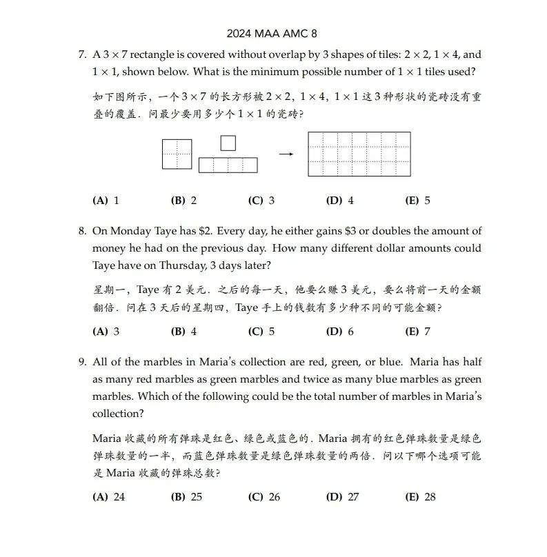 参加AMC8竞赛，英语不好可以参加吗？下载AMC8竞赛必背词汇表