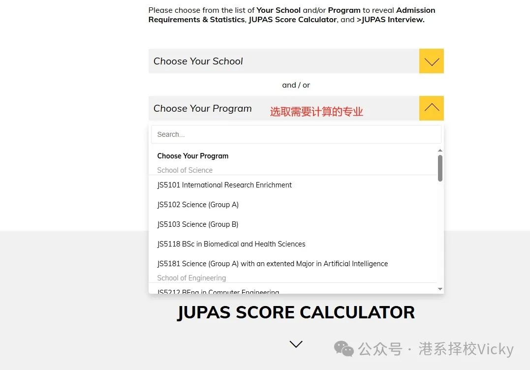 港前三DSE分数计算器，来看看你得多少分
