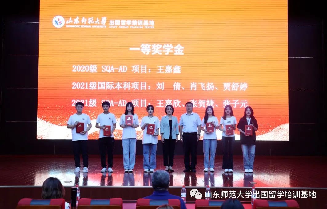 国际本科 | 2025年山东师范大学SQA3+1+1国际本硕连读项目招生简章