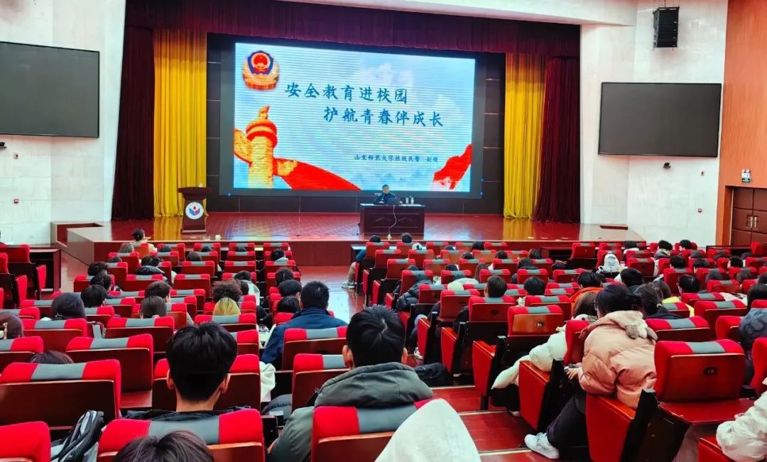国际本科 | 2025年山东师范大学SQA3+1+1国际本硕连读项目招生简章