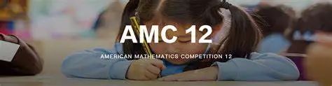 AMC12数学竞赛考试内容详解！如何拿下AMC12竞赛的前1%？