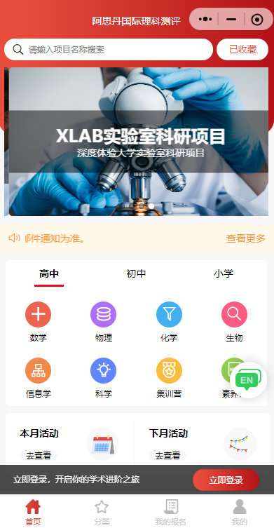 2025年物理碗出分啦！物理碗真题/分数线/赛后规划看这里！