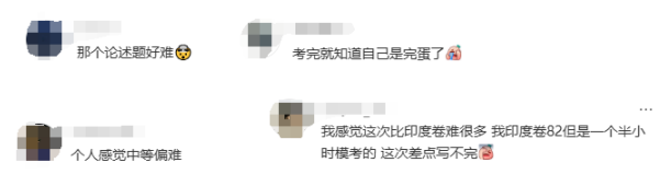 A-Level中国区独立卷首考，难度如何？被数学p3逼疯、化学p4“逆天了”... ...
