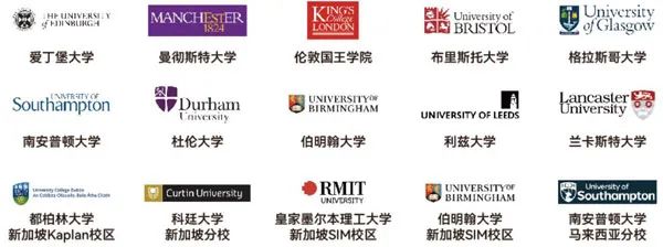 南京大学出国留学UFP国际本科课程班2025年招生简章