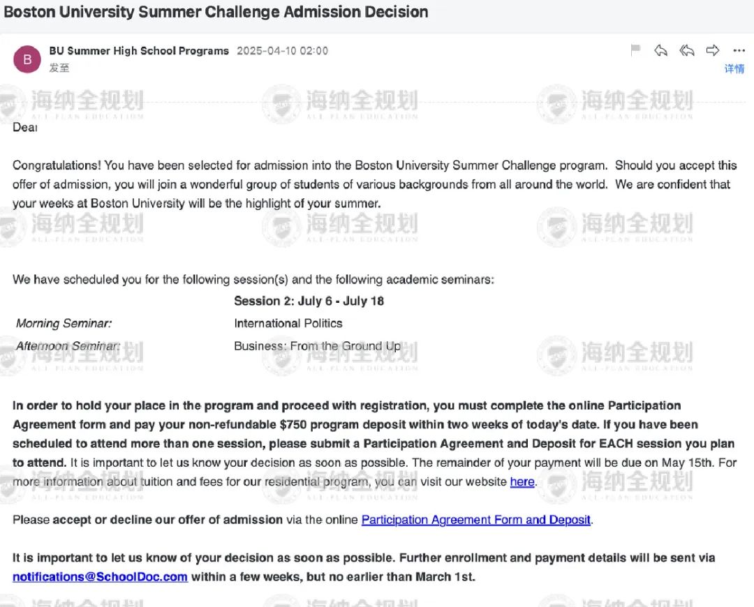 Y11在读学生，康奈尔、布朗、波士顿Summer School怎么选？
