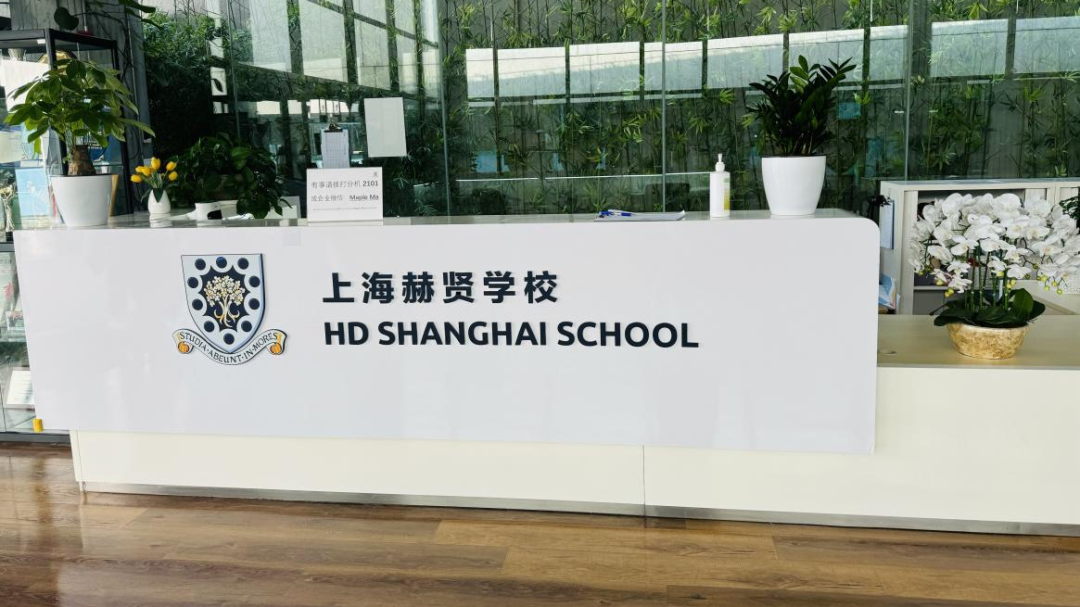 平和/赫贤/领科/青浦世外上周末考情一览！原题复现，难度升级？