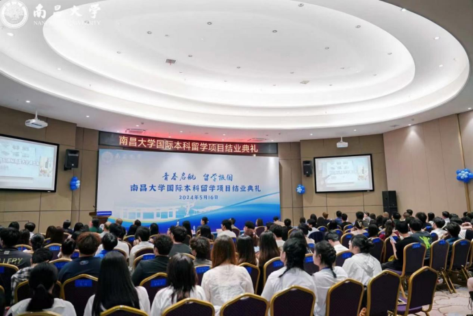 2025年南昌大学2+3口腔医学专家学位定向班招生简章及报考指南
