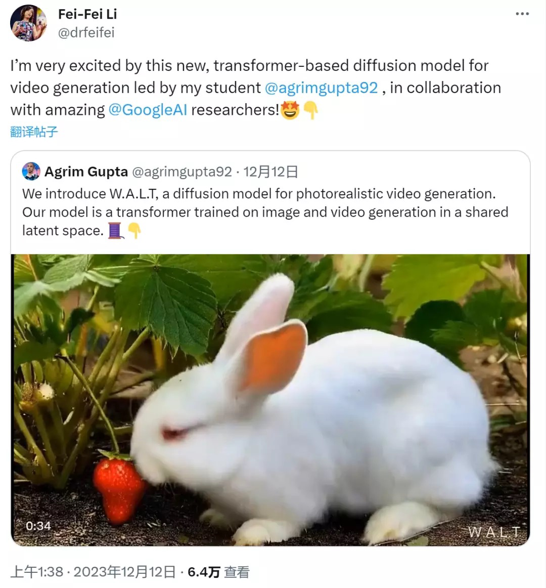 从斯坦福到MIT！AI领域最具影响力的女性大佬都毕业于哪些美国大学？