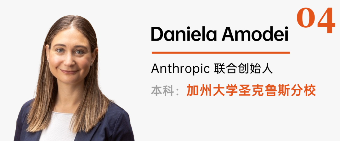 从斯坦福到MIT！AI领域最具影响力的女性大佬都毕业于哪些美国大学？