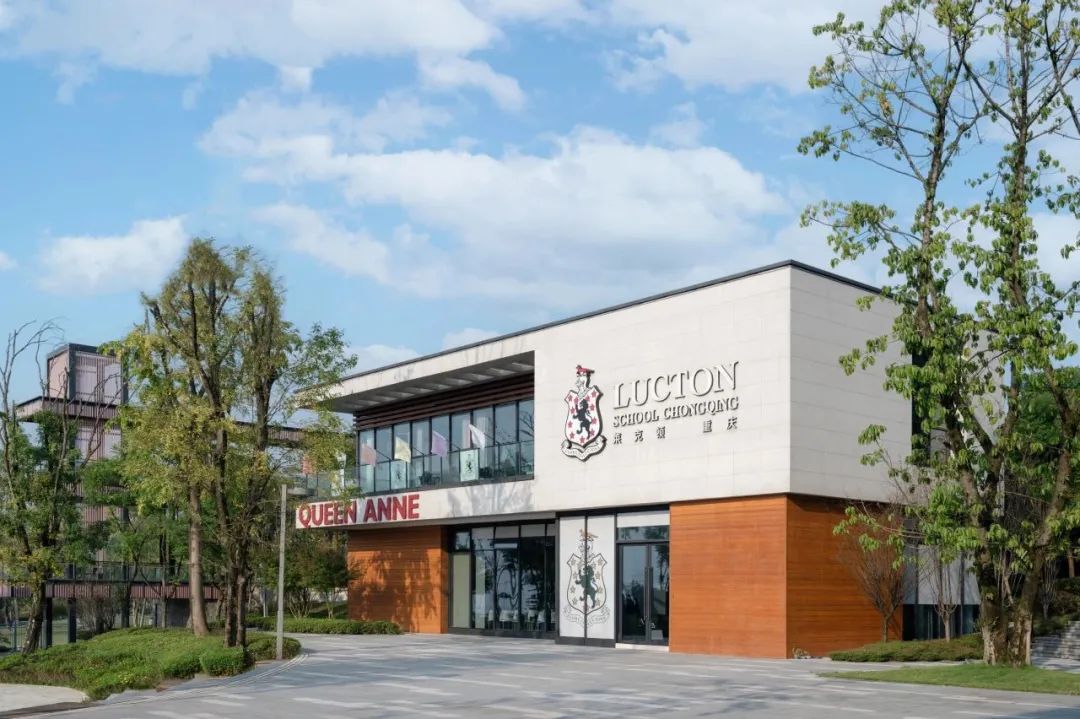 成渝地区热门国际学校大盘点！课程/师资/学费...超全解析！