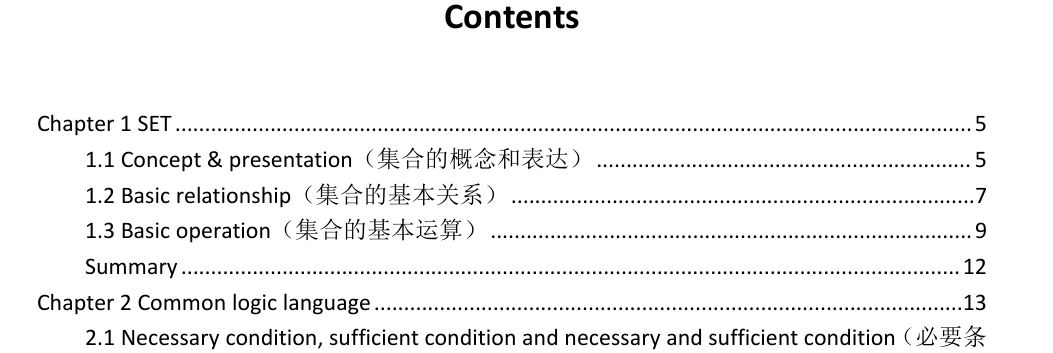 一本线挣扎的考生为什么能轻松进南洋理工？原来是因为这个小众考试！