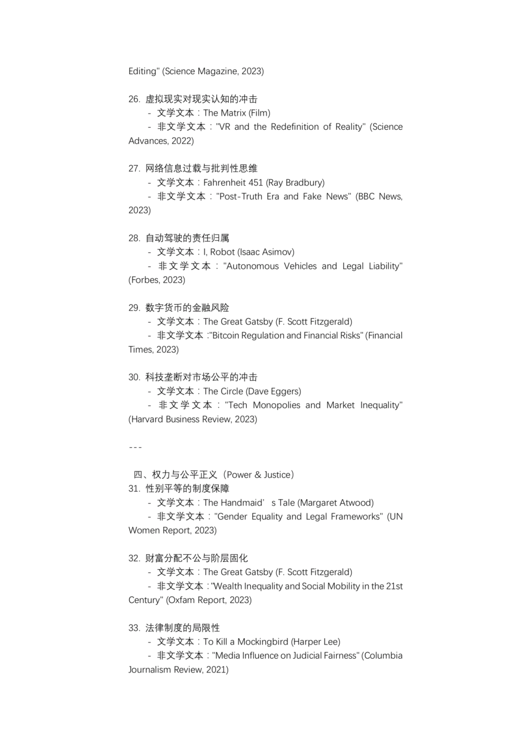ib英文io100个选题！io备考得分技巧！附ib暑期课程辅导！