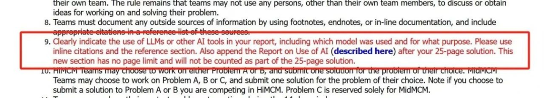 25年HiMCM潜规则！HIMCM全新赛季启动，一文读懂美国高中数学建模竞赛