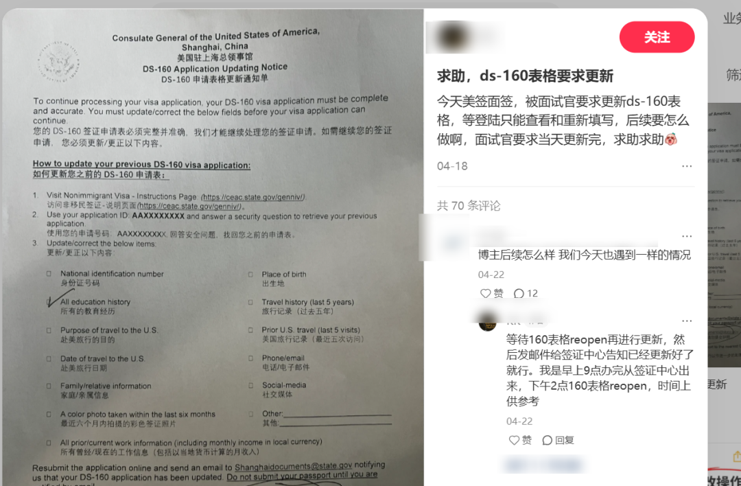 突发！美国F1学签预约暂停，留学生该如何应对？