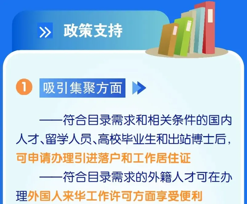 哪些新晋风口专业值得重点关注？