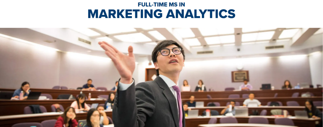 美研专业介绍——MKT市场营销