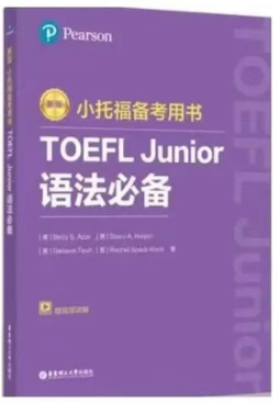 牛娃必考？超火的小托福考试是什么？小托福考试内容有哪些？一文解码！