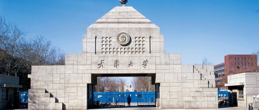 天津大学顶尖课题组申请攻略【纯干货分享】