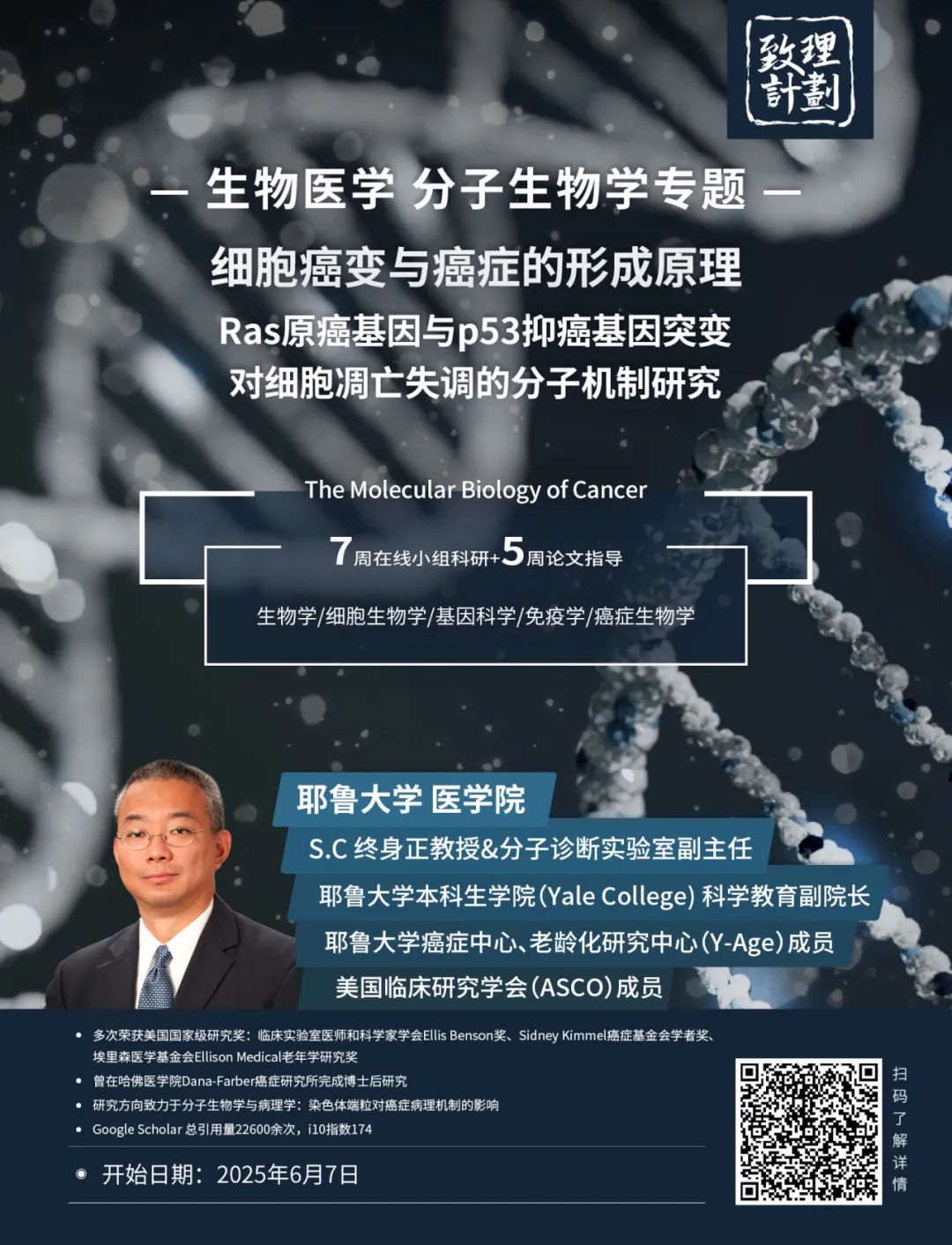 协和青春版的4+4，到底阉割了哪些关键部件？
