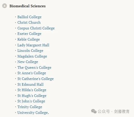 2025年牛津大学48个本科专业申请要求与高中选课偏好都在这了！