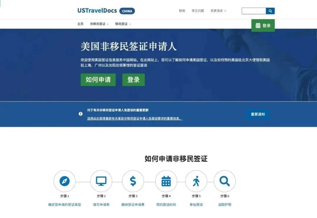 熬过了美国名校录取的“难关“，这几件事不做，当心被撤offer！