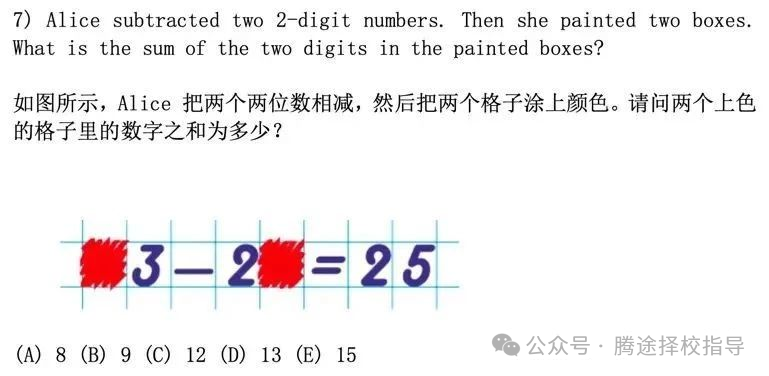 新手家长必看 | 数学竞赛入门：浅奥与袋鼠数学，低年级该选谁？附袋鼠数学竞赛历年真题/培训课程~