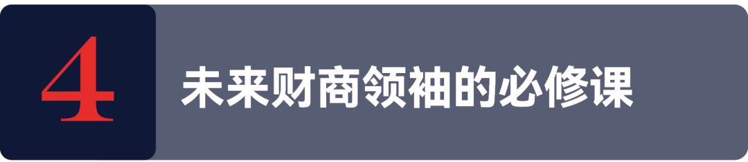 【剑桥经济金融】趁知识还没走出脑袋！考试季后可趁热参加的CEFC剑桥经济学金融挑战
