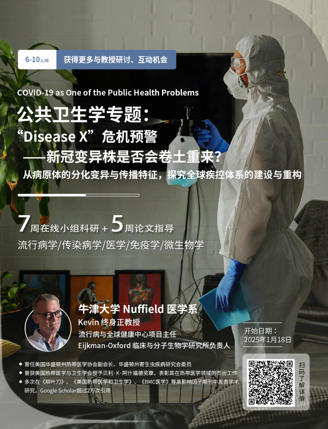 项目介绍｜五一出行热潮背后，酒店管理如何破局“爆单”挑战？