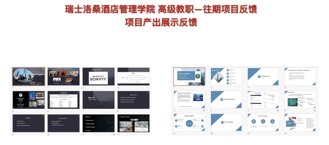 项目介绍｜五一出行热潮背后，酒店管理如何破局“爆单”挑战？