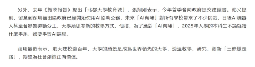 G5/港大/新南威尔士等十校调整入学要求，申请者：就是不想让我有学上呗！