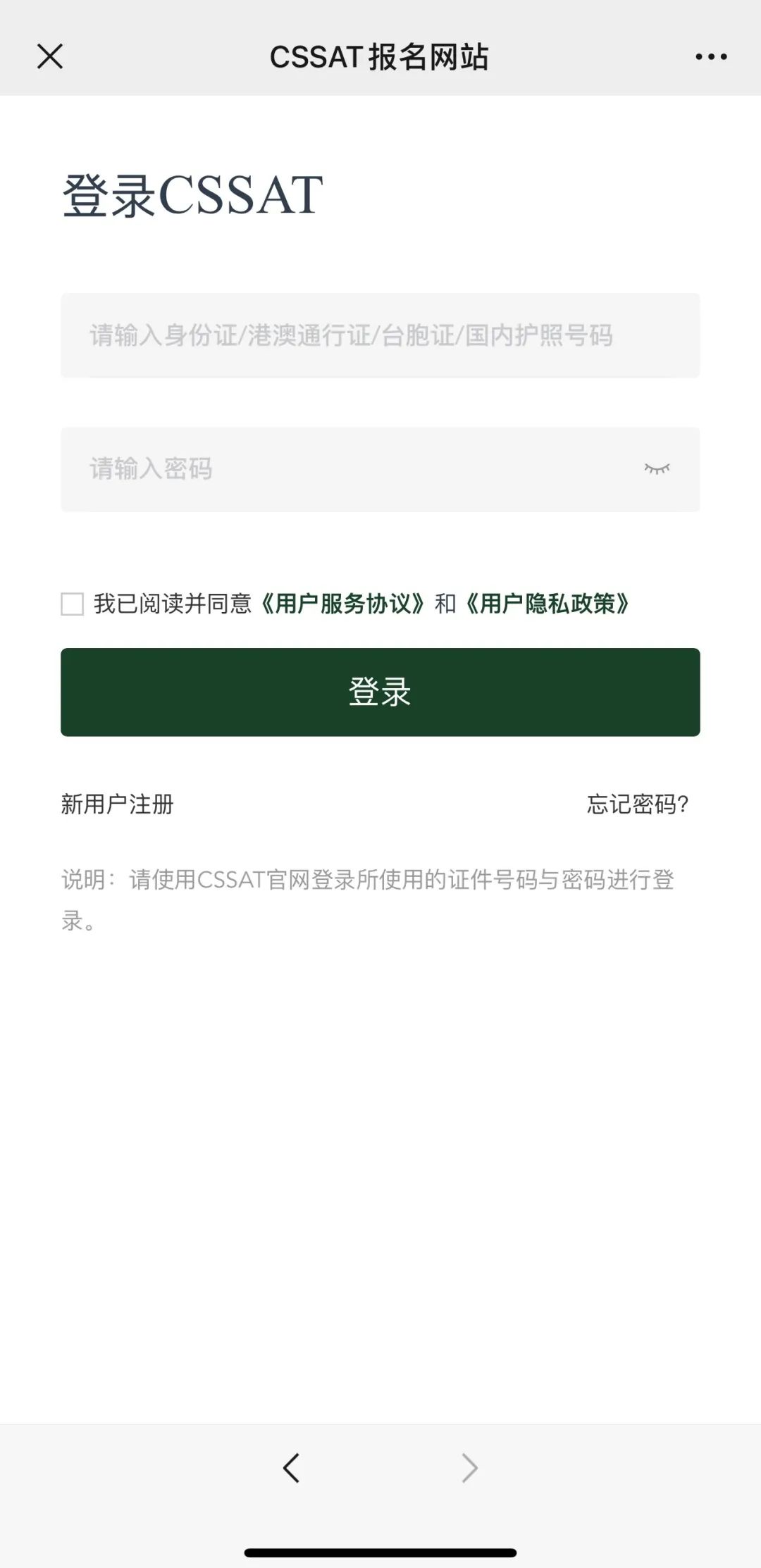特别提醒！TDA-G10(诊断性测试)报名即将截止！