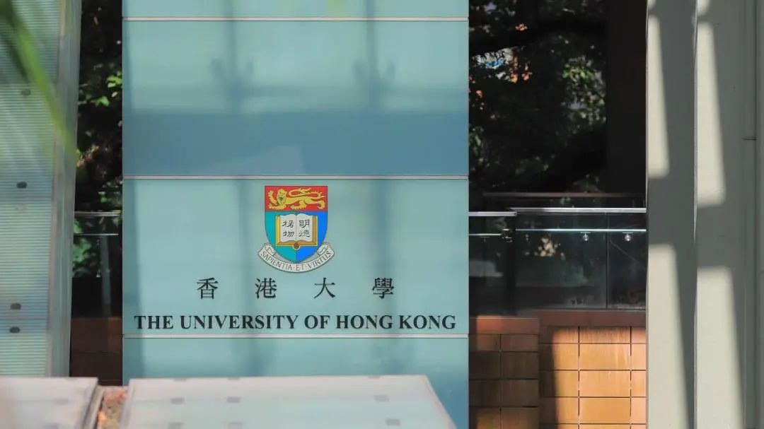 重磅！香港大学官宣开放转学通道！哪些留学生可以申请？