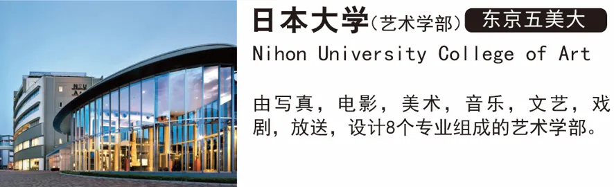 北京日本艺术高中|2025年北京9所日本艺术高中汇总！平均学费15万一年！