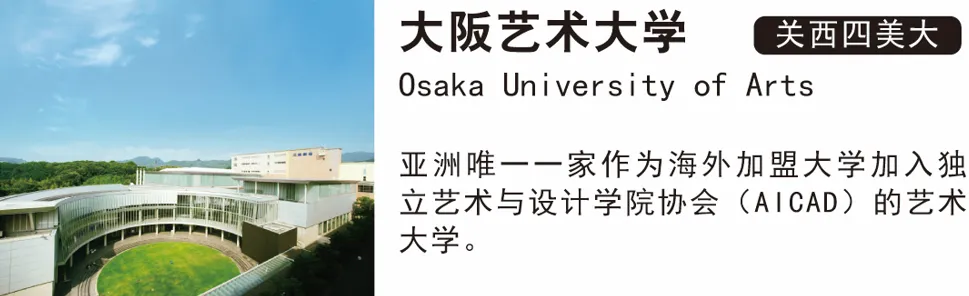 北京日本艺术高中|2025年北京9所日本艺术高中汇总！平均学费15万一年！