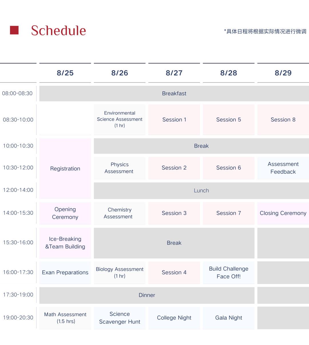 【重磅】全美顶尖中学生都在参加的科学奥林匹克挑战今夏落地中国！