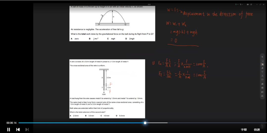 IG大考重要考点有哪些？机构IG数学社会学化学物理计算机老师帮你来梳理！