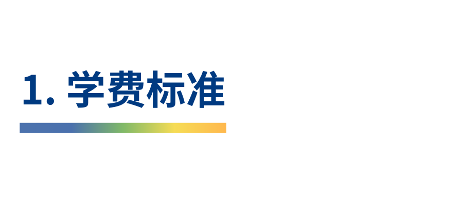 4+0 | 2025年昆山杜克大学4+0计划内自主招生国际本科招生简章
