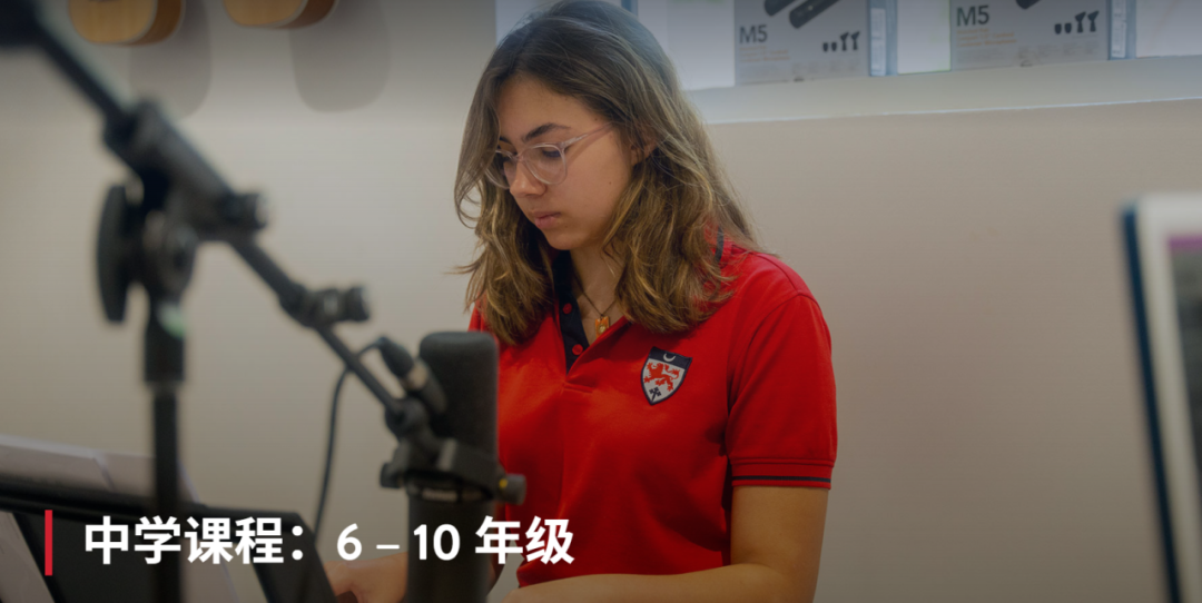 迪拜德怀特学校（Dwight School Dubai）入学指南