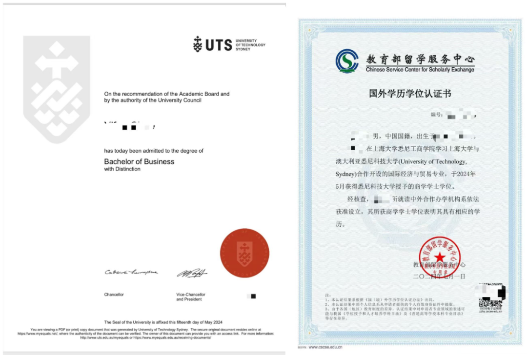 高考一本线下别轻易复读！高考后还能申请的优质项目：上大悉商申请攻略