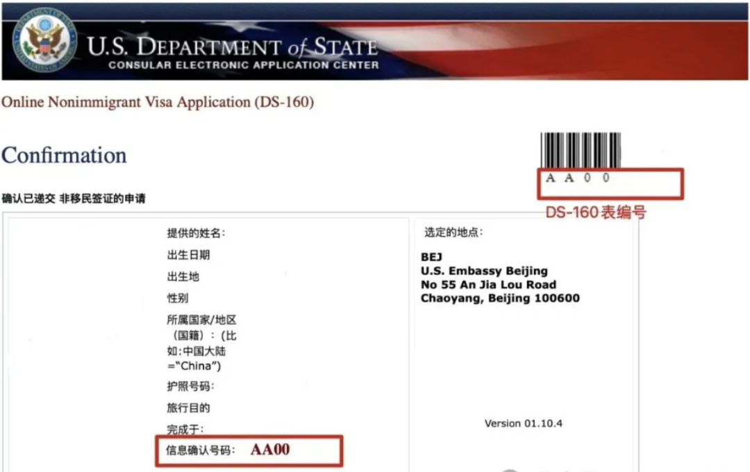 重要｜美国签证面试有新要求！5月1日已生效