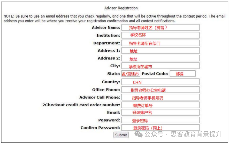 2025HiMCM竞赛放题前应该如何备考？附HiMCM课程培训