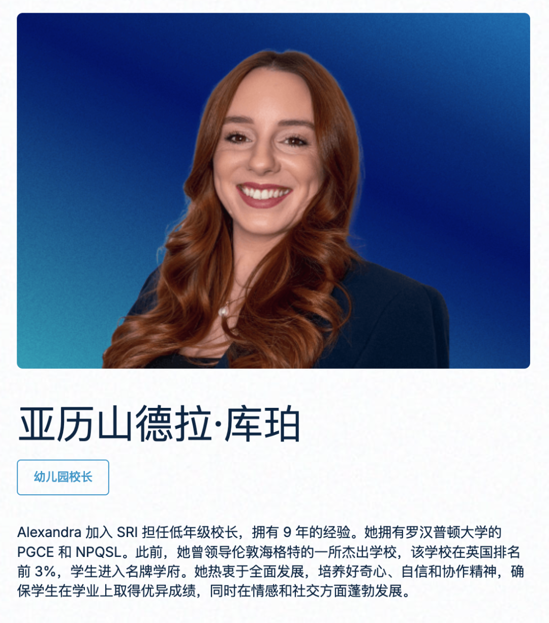 迪拜研究与创新学院（GEMS School of Research and Innovation）入学指南