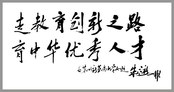 苏州日本高中 | 苏州新草桥中日国际班2025年招生简章！
