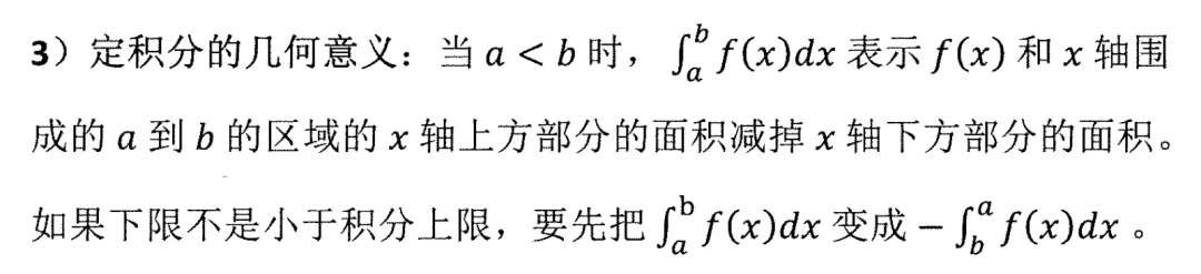 AP微积分BC考情反馈—亚太卷｜2025